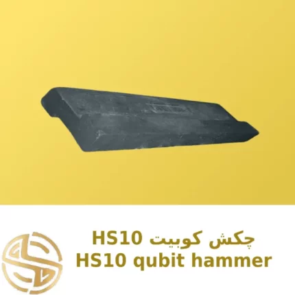 چکش-کوبیت-hs10