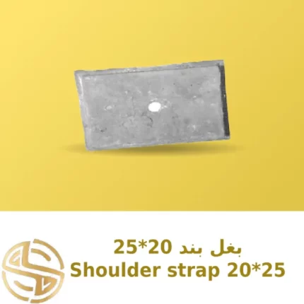 بغل-بند-25*20